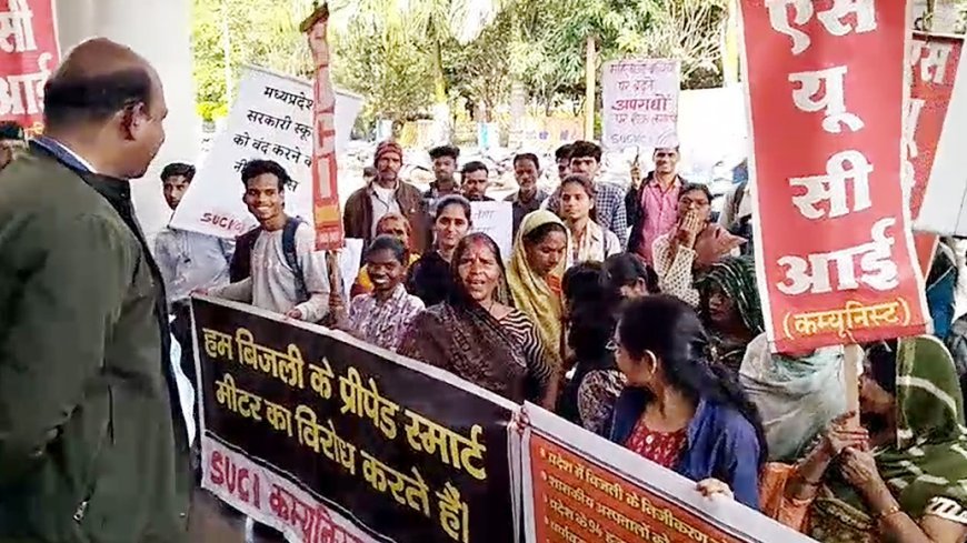 कहीं बिजली नहीं तो कहीं बिल दे रहे झटके  गुना में गहराया बिजली का संकट, आम लोगों के साथ ही राजनीतिक दलों का कलेक्ट्रेट में हल्ला बोल