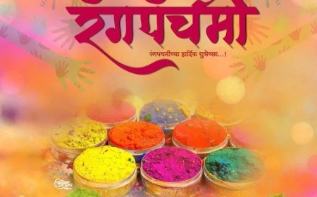 गुना में रंग पंचमी पर निकलेगा 'गैर' का विशाल चल समारोह