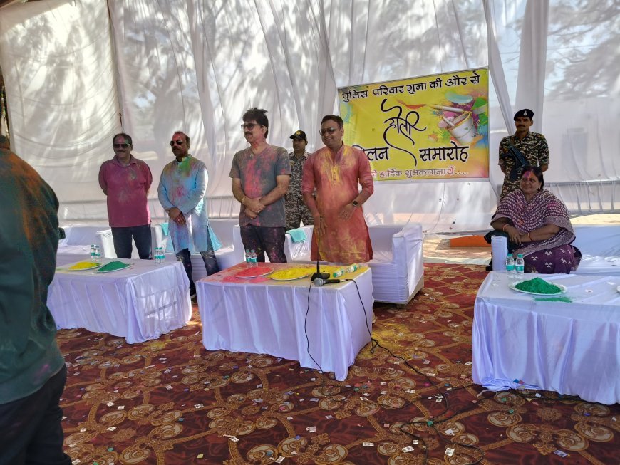 गुना पुलिस लाईन में  पुलिस नें मनाई होली