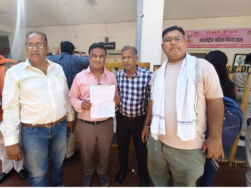 आवश्यक सामग्री की सप्लाई पर संकट , ट्रांसपोर्टरों ने कलेक्टर से सुचारू परिवहन की मांग की