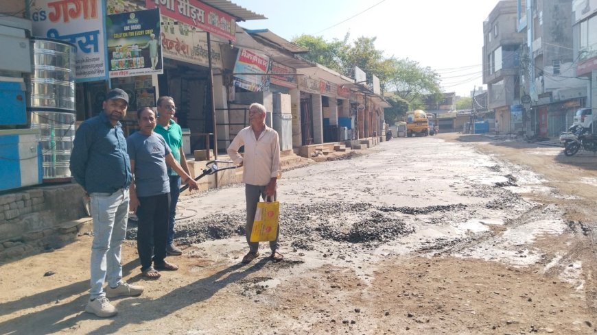 पुरानी गल्ला मंडी में 20 साल बाद बन रही सड़क में 'भ्रष्टाचार' का खेल!