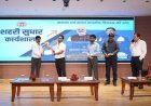 भोपाल में शहरी सुधार कार्यशाला सम्पन्न, अशोकनगर की पहल को मिला सम्मान