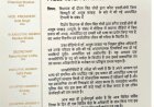 विधायक की टिप्पणी पर IPS एसोसिएशन सख्त, कड़ी कार्रवाई की मांग