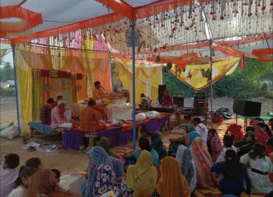 नदीगांव में श्रीमद् भागवत कथा का छठा दिन: रुक्मणी विवाह और रास पंचाध्यायी का हुआ भावपूर्ण वर्णन