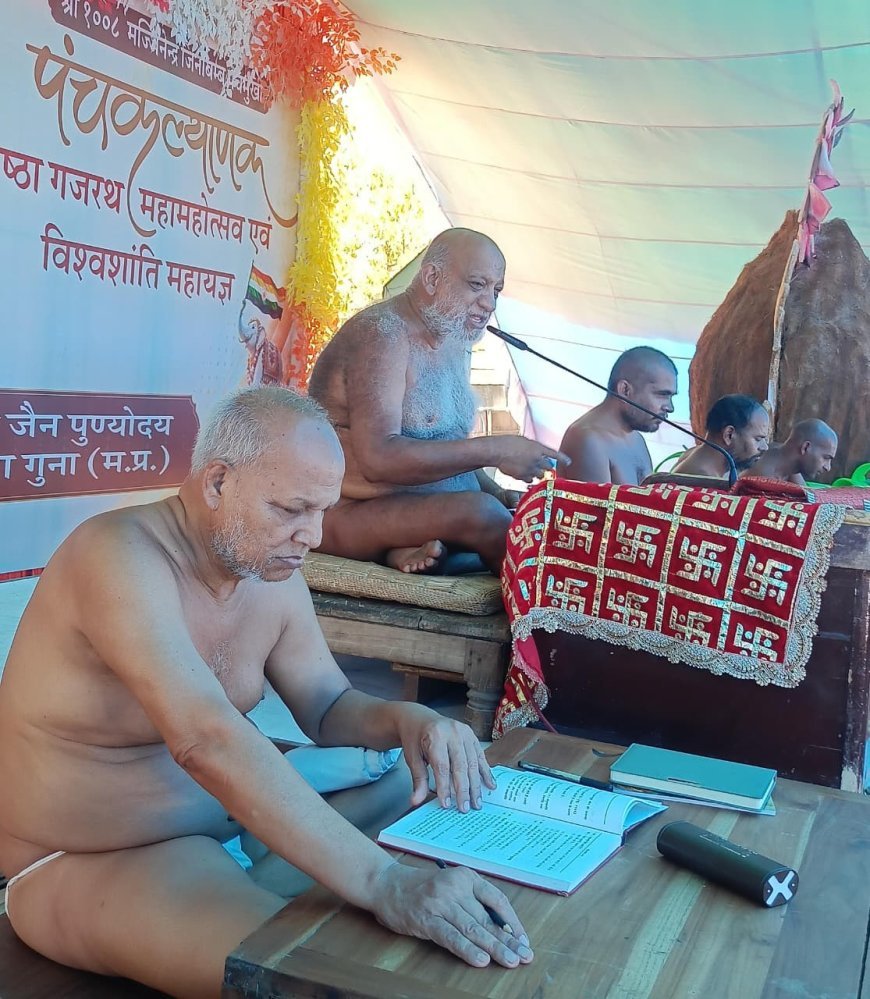 गुना का पंचमुखी पंचकल्याणक रचेगा इतिहास, विश्व का पहला अद्भुत, अकल्पनीय और ऐतिहासिक होगा आयोजन