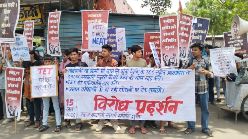 सरकार की नीति की भेंट चढ़ेगी गुना की ऐतिहासिक नवीन पाठशाला!
