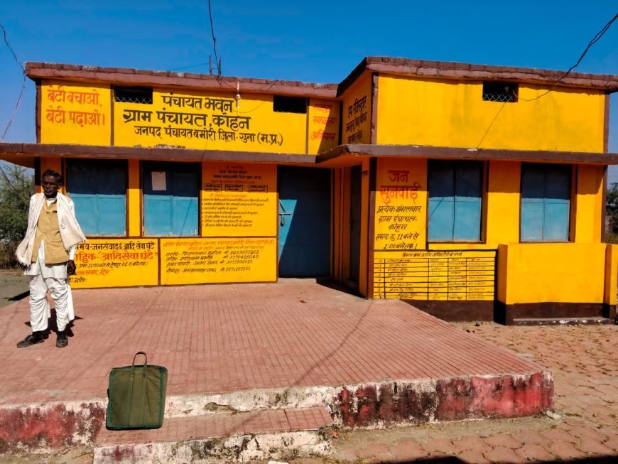 फतेहगढ़ ग्राम पंचायत कार्यालय में लाखों की चोरी