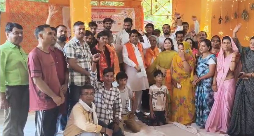 गुना में मनाया गया राष्ट्रीय बजरंग दल का स्थापना दिवस