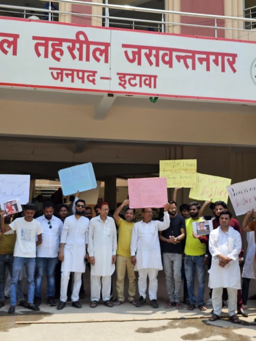 आपत्तिजनक टिप्पणी के विरोध में मुस्लिम समाज का प्रदर्शन, एफआईआर की मांग