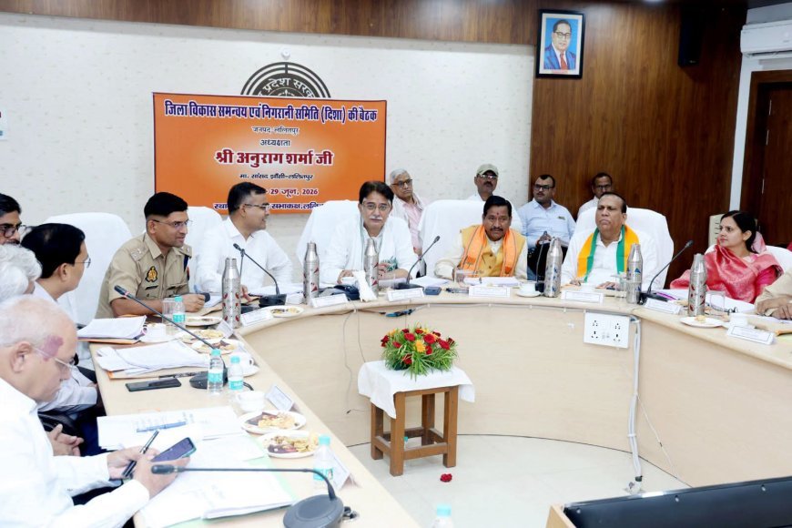 दिशा बैठक में सांसद अनुराग शर्मा का बड़ा एक्शन, लापरवाह अधिकारियों को सख्त चेतावनी