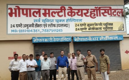 मल्टी केयर अस्पताल में न डॉक्टर मिले, न इलाज के वैध दस्तावेज