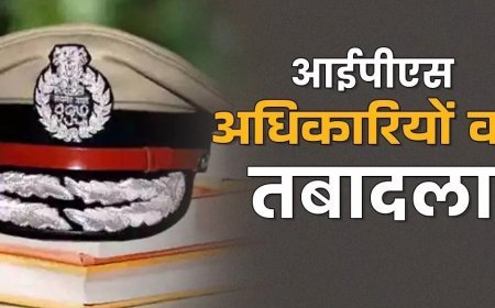 UP में IPS अधिकारियों के तबादले, रामपुर और ललितपुर समेत कई जिलों के पुलिस कप्तान बदले