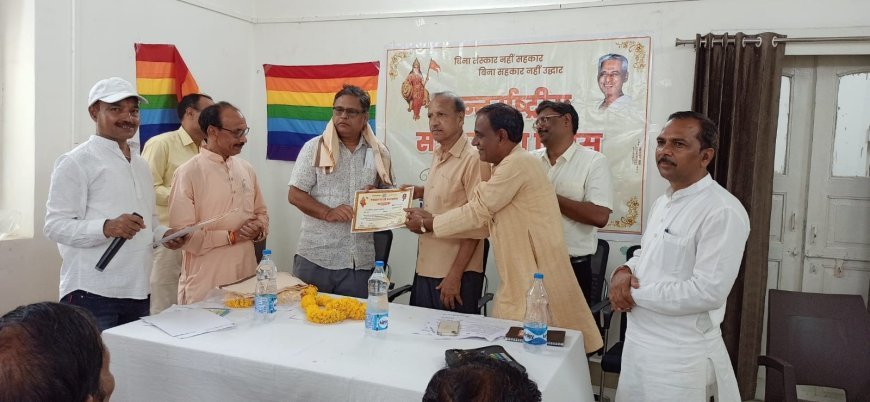 सहकार भारती ने मनाया अंतरराष्ट्रीय सहकारिता दिवस
