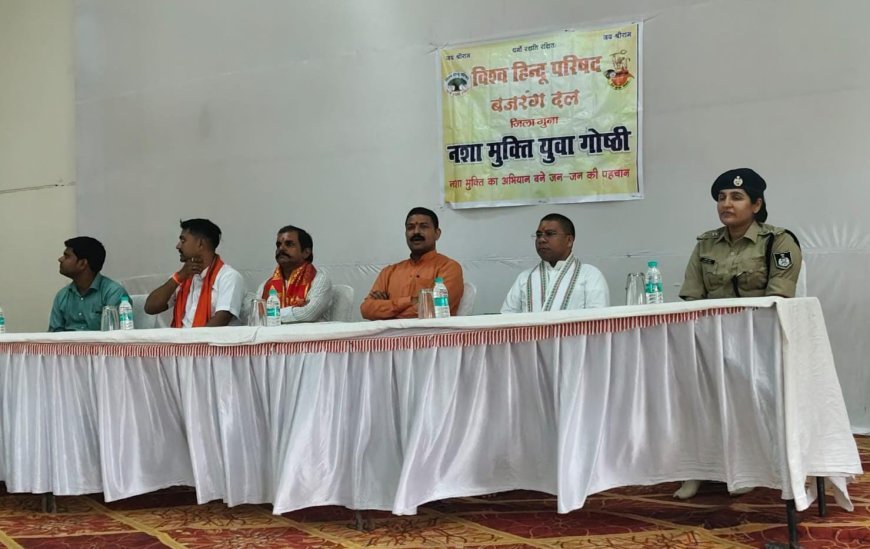 'नशे से दूरी है जरूरी 2.0' अभियान