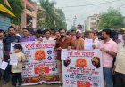 दिल्ली के सवर्ण आंदोलन की गुना में भी गूंज