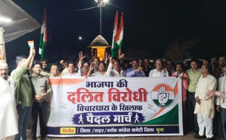 हल्द्वानी घटना पर माफी मांगें प्रधानमंत्री: कांग्रेस