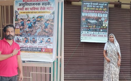 घरों के बाहर लगाए बैनर: सड़क नहीं तो वोट नहीं