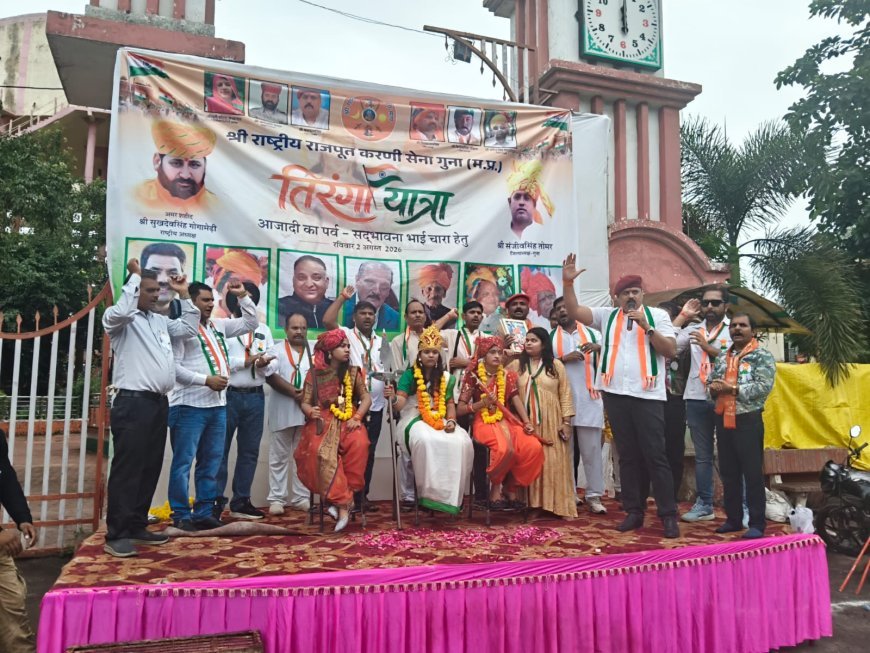 गुना में निकली भव्य तिरंगा यात्रा, सर्व समाज ने दिखाई एकता