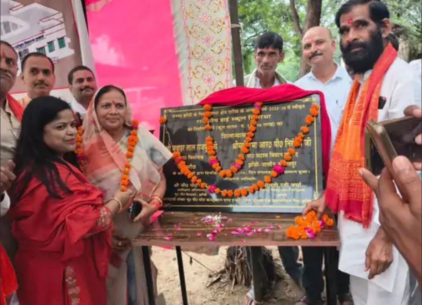 सिमरधा में राजकीय हाईस्कूल के निर्माण का भूमि पूजन, शिक्षा सुविधाओं के विस्तार की जगी उम्मीद