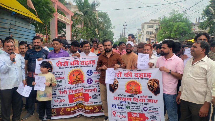 दिल्ली के सवर्ण आंदोलन की गुना में भी गूंज