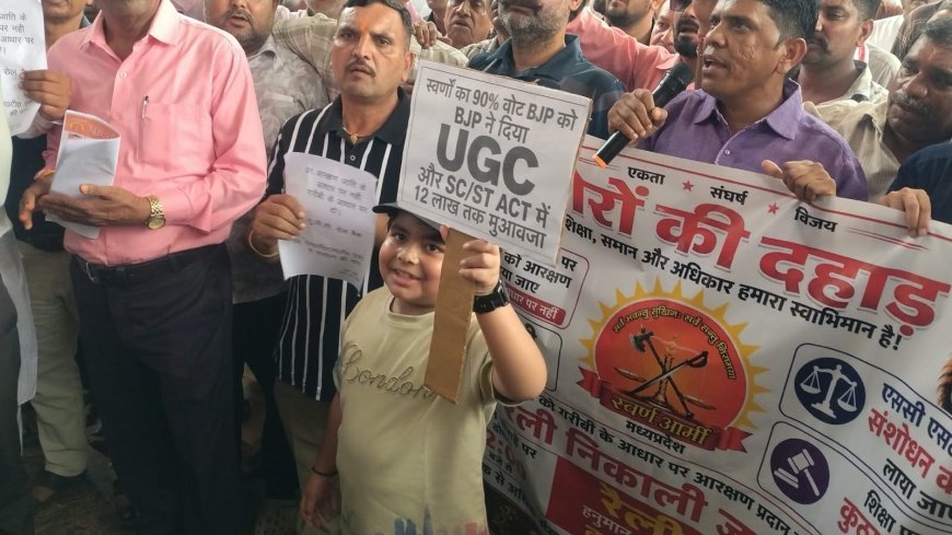 दिल्ली के सवर्ण आंदोलन की गुना में भी गूंज
