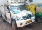 नानाखेड़ी कोल्हुपुरा पुलिया के पास बेकाबू पिकअप का कहर
