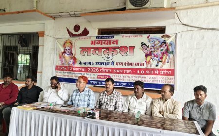 भगवान लवकुश जयंती पर 13 सितंबर को निकलेगी भव्य शोभायात्रा