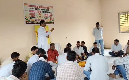 पंचायती राज और ग्राम स्वराज बचाने को लेकर बनी आगामी रणनीति