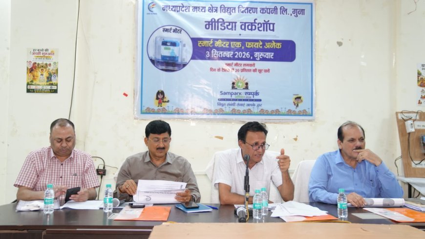 बिजली कंपनी के उप मुख्य महा प्रबंधक ने किया गुना में बड़ा दावा
