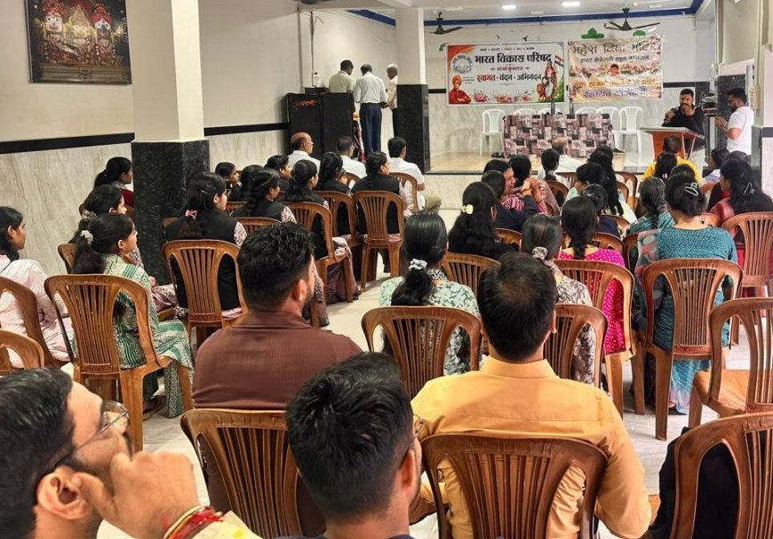 भारत विकास परिषद ने आयोजित किया गुरु वंदन अभनिंदन