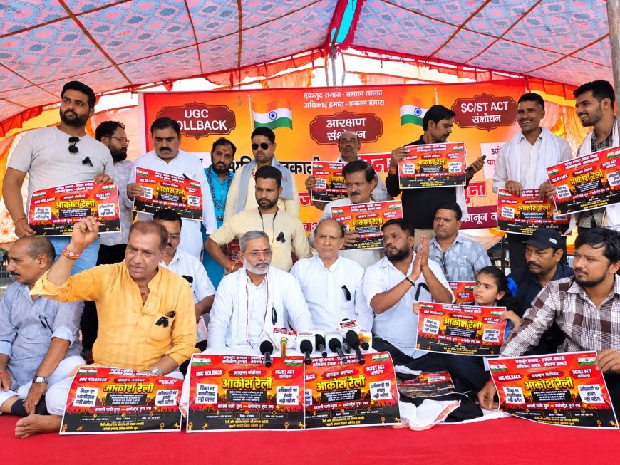 गुना में सवर्ण संघर्ष मोर्चा का बुधवार को नगर बंद और रैली का ऐलान