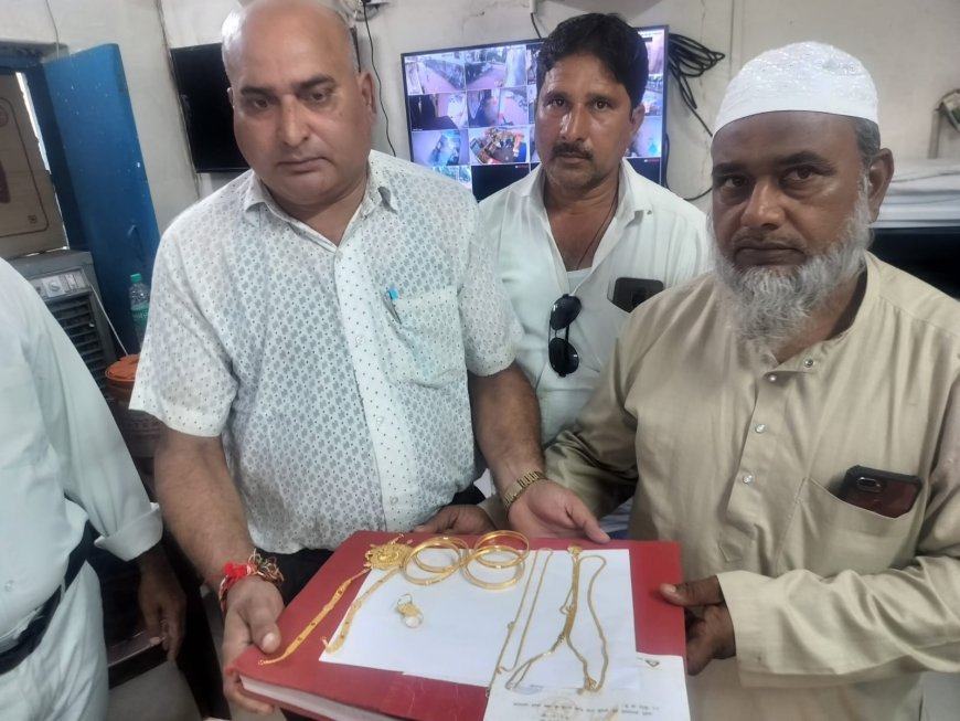अदालत के आदेश पर सौंपे गए 15 लाख के सोने के आभूषण