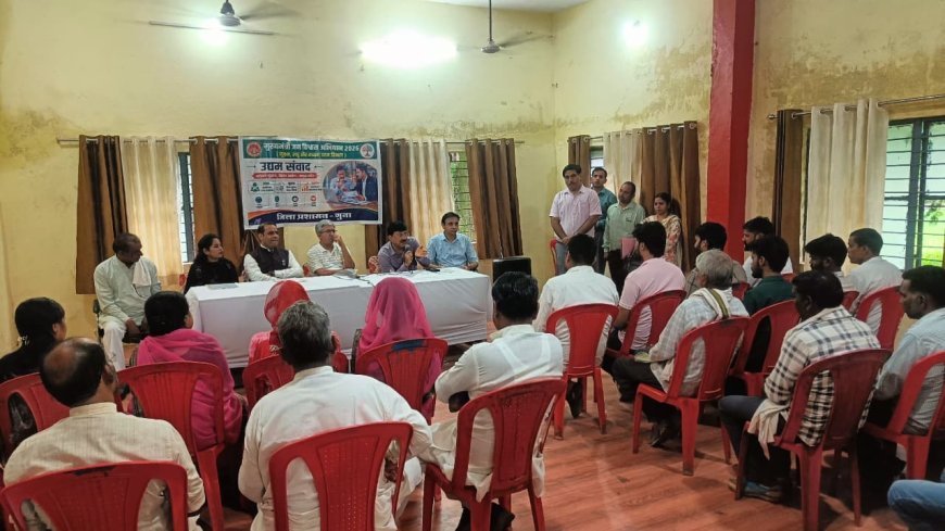 अफसर पहुंचे चौपाल, मौके पर ही निपट गए झंझट