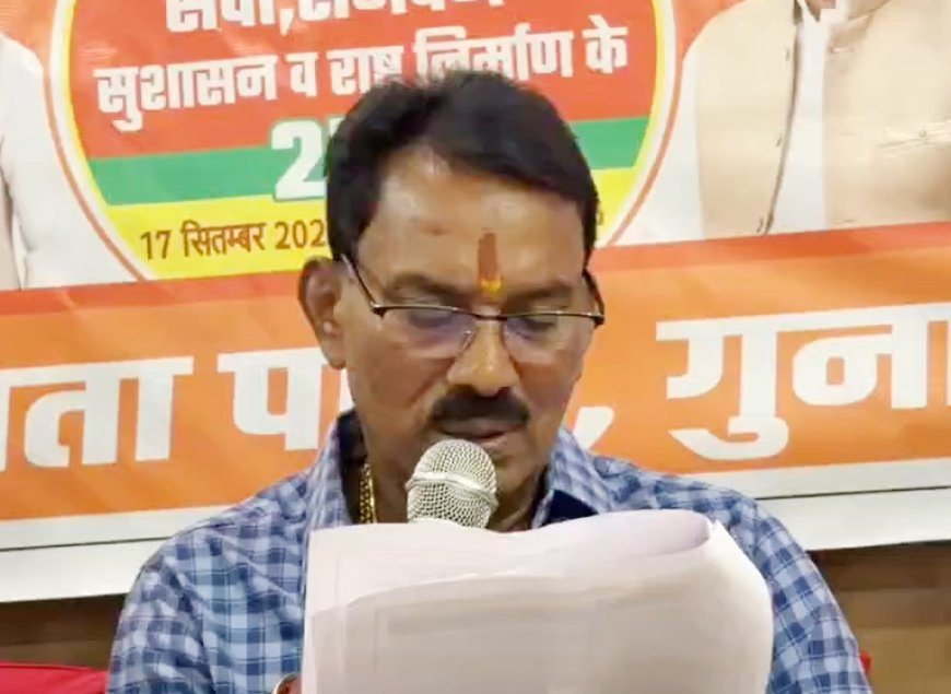 17 सितंबर से महीने भर चलेगा सेवा संकल्प अभियान