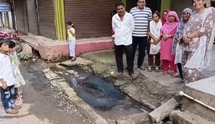 जर्जर नाली और सड़क से परेशान हो रहे बोहरा कॉलोनी के निवासी