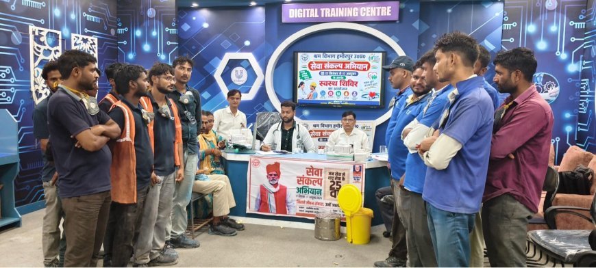 हिन्दुस्तान यूनिलीवर में स्वास्थ्य शिविर, श्रमिकों की हुई स्वास्थ्य जांच
