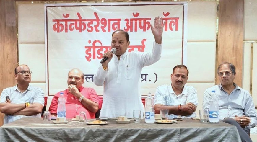 यूपीआई पर एमडीआर के विरोध में उतरे गुना के व्यापारी