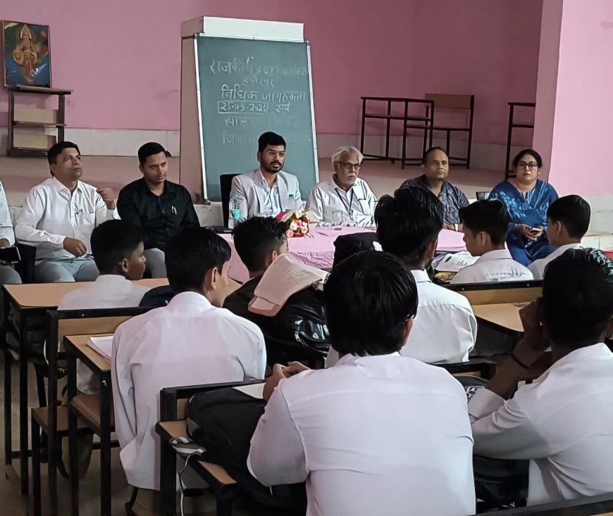 गुड टच-बैड टच से साइबर सुरक्षा तक, विद्यार्थियों को बताए बाल सुरक्षा के कानूनी अधिकार