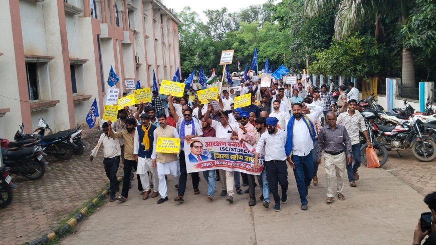 आरक्षण बचाओ संघर्ष मोर्चा की हुंकार