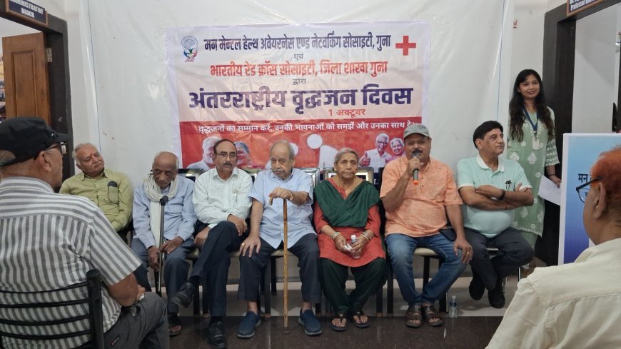 अंतरराष्ट्रीय वृद्धजन दिवस पर पेंशनर्स संघ के सदस्यों का सम्मान